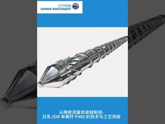 Tek vida P460: HDPE Teknolojisi, Süreci ve Kalite Güvencesi